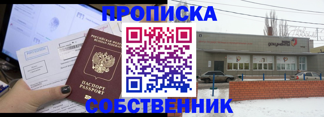 регистрация для дет. сада в Ак-Довураке